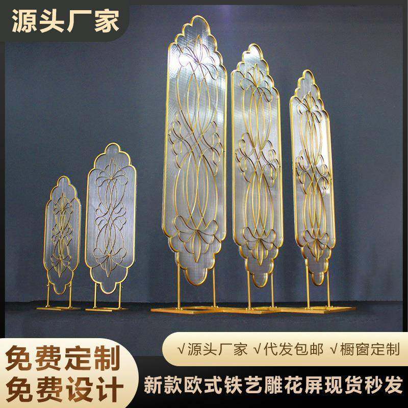 百界新款欧式铁艺雕花屏风婚庆道具舞台布置背景阳光板路引摆件,收纳整理,烫衣板及配件,淘宝优惠券,粉丝福利购,淘宝优惠卷