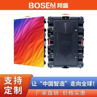 室外led广告屏960x640压铸铝箱体户外演出高清LED大屏幕防水屏