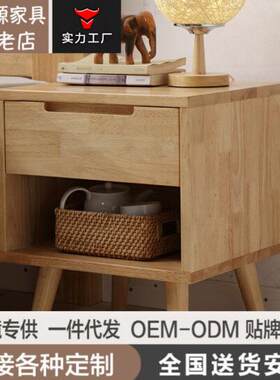 北欧全实木床头柜迷你小床边柜卧室简约整装收纳柜带抽屉储物柜子