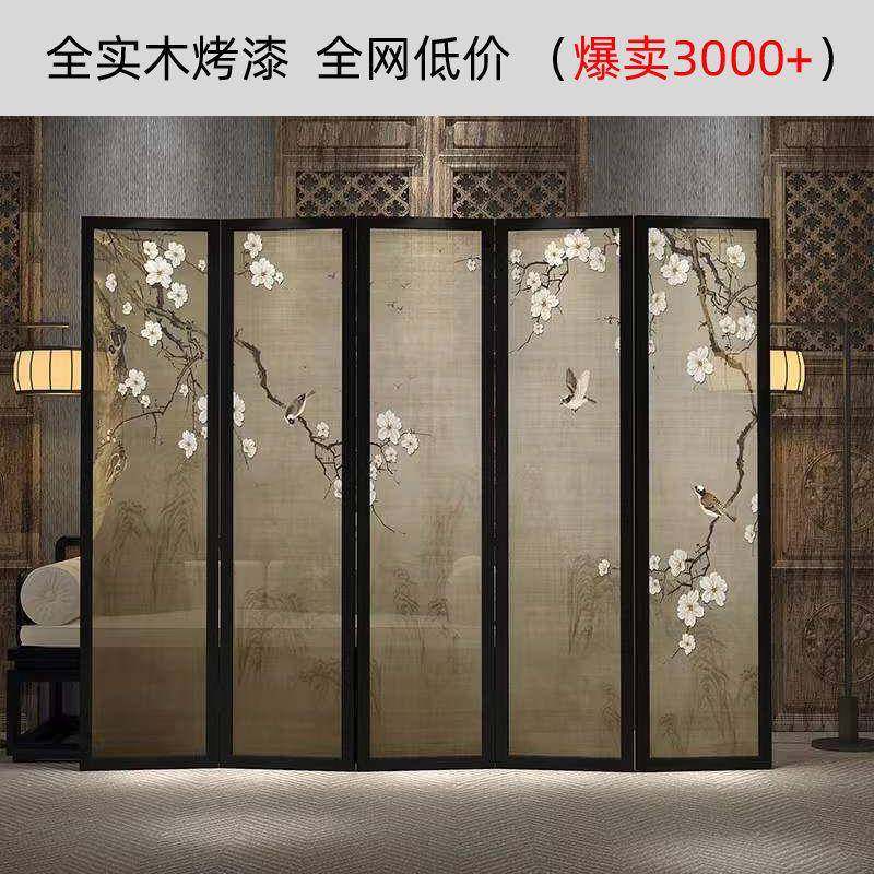 客厅卧室遮挡中式屏风隔断家用简约现代入户玄关实木折叠移动折屏,纺织面料/辅料/配套,纺织机械配件,淘宝优惠券,粉丝福利购,淘宝优惠卷
