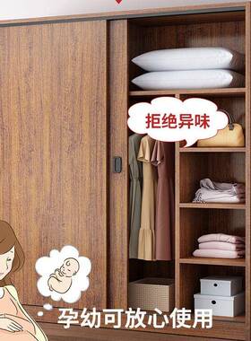 衣柜家用卧室木质推拉门儿童衣橱出租房屋用经济型简易柜子小户型