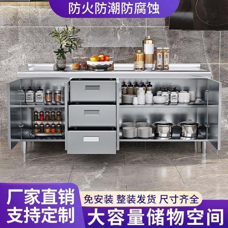 304不锈钢餐边柜厨房特厚防锈家用储物柜碗柜一体式现货整装直销,收纳整理,烫衣板及配件,淘宝优惠券,粉丝福利购,淘宝优惠卷