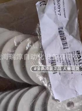 BIS00Y7BISM-134-10/L-HTBIS00Y4BISM-135-03/L-HT