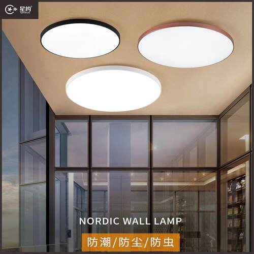 简约led卧室灯家用主灯三防吸顶灯圆形阳台灯过道厨房客厅灯灯具