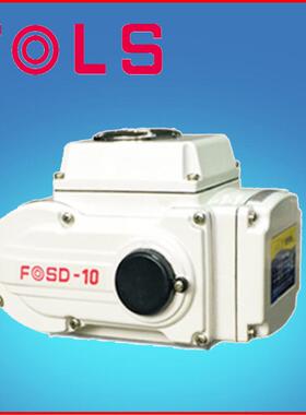 富莱斯电动执行器FOSD-10/16/25/60开关型智能型比例型