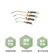 H01 6精品焊炬H01 2神东工矿普通割炬气割工具小型专用设备