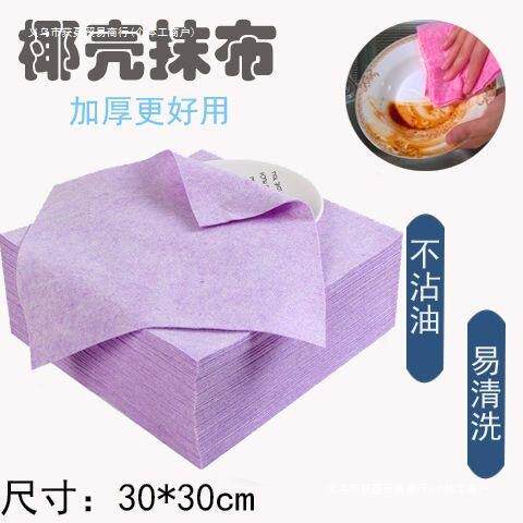 清洁椰壳抹布不掉厨房洗碗巾毛不神奇加厚吸水家用沾油百洁布包邮