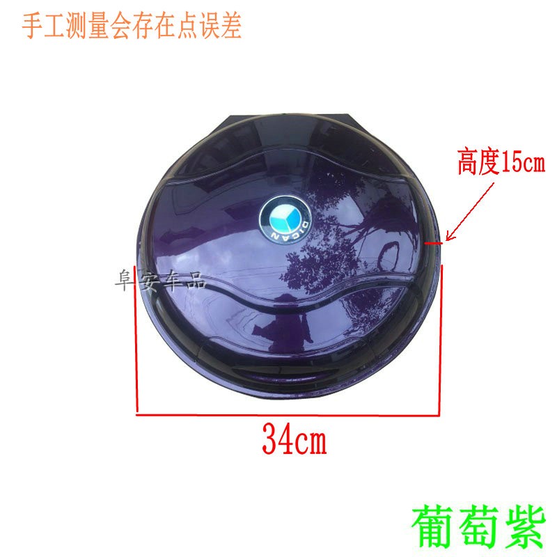 小龟王电动车后备箱后尾架载物箱后挂式靠背小绵羊金Z龟王后尾箱