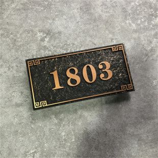 复古数字家用房间指示牌排屋个性 别墅户外姓氏门牌铜做旧 小区号码