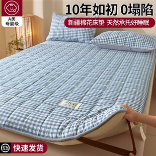 棉花床垫软垫家用卧室180x200租房专用床褥垫子单人垫被褥子铺底