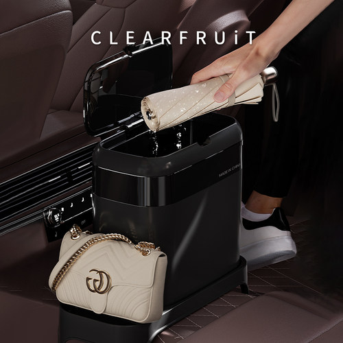 车载垃圾桶多功能按压式q带盖子大号窄夹缝家用汽车内用通用雨伞