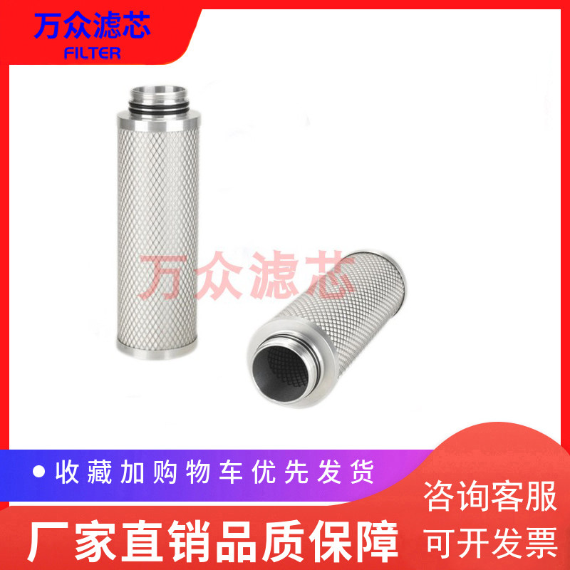 适用于超滤空压机管道过滤器滤芯SMF30/50 AK30/50 MF30/50现货