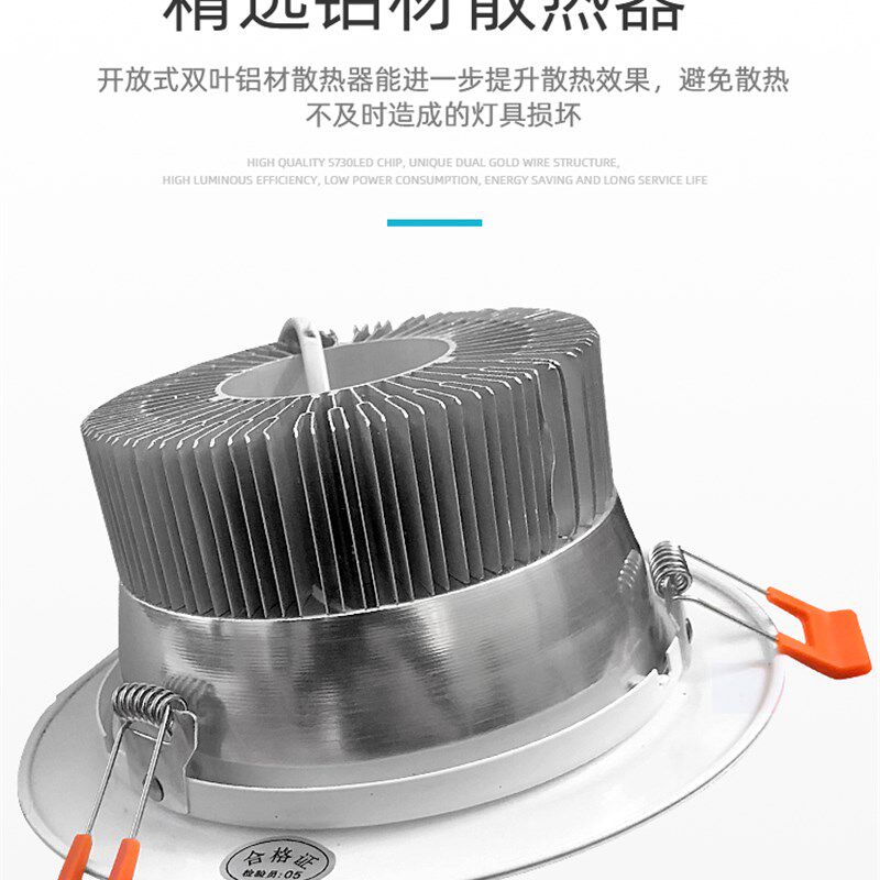 led筒灯天花开孔灯6寸18/24W瓦牛眼射灯16公分18cm嵌入式桶灯洞灯