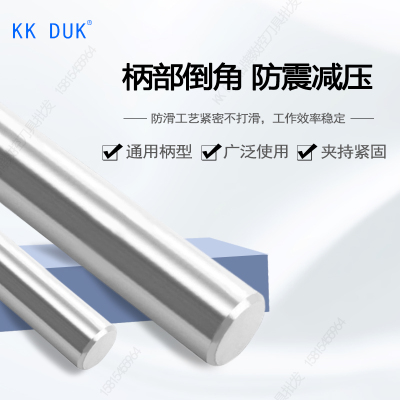 合金铰刀钨钢绞刀4.21 4.22 4.23 4.24 4.25 4.26 4.27 4.28 4.29