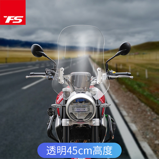 改装 加高 挡风玻璃 前挡风板 加宽专用耐摔 风挡 适用凯越500f