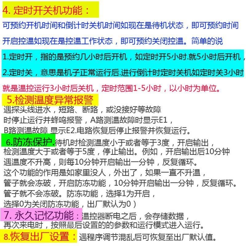高温190度温控开关调温控仪器表5千瓦 G温度控制器烤箱烤炉烘干60