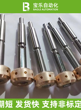 梯形丝杆螺母套装MTWK MTWBK RMTWK MTSWK L12 14 16 18丝杠螺帽