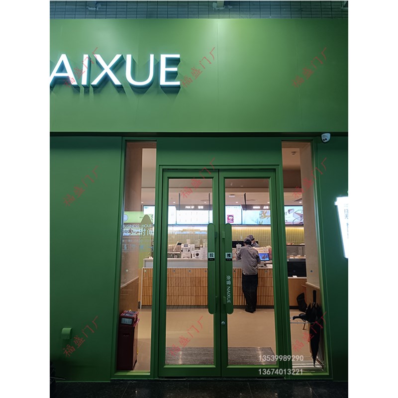 店铺门商铺门f奈雪的门麦当劳门地弹簧门入户门超白防火玻璃门定