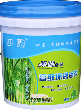 四圆牌外墙彩色白色外墙乳胶 防水外F墙涂料卫生间墙面漆环保油漆