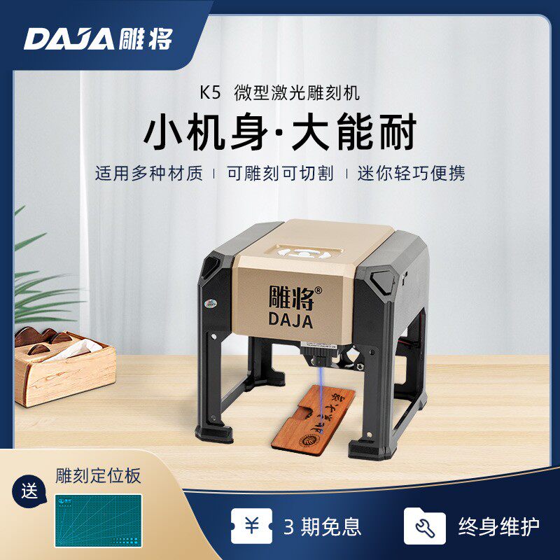 激光雕刻机小型迷你全自动diyB微型打标机木头塑料金属打印刻字机