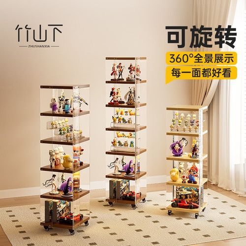 陈列展示柜旋转带灯带锁防尘收纳层架产品展示台超市便利店陈列架