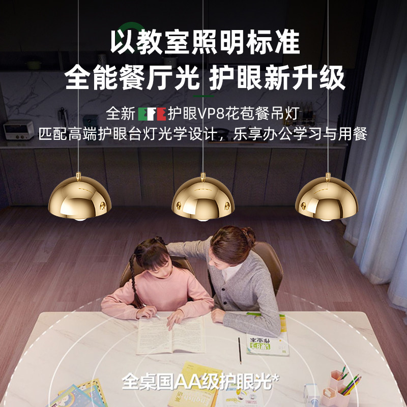 意大利EFE 高端三头餐厅花苞吊灯创意餐桌现代简约吧台岛台饭厅灯,家装灯饰光源,餐厅吊灯,淘宝优惠券,粉丝福利购,淘宝优惠卷