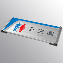 铝合金科室牌单双面UV标识牌侧挂式公司办公室门牌卫生间总经理室