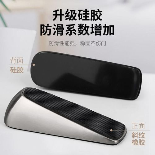 门挡阻门器防风门塞安全防撞堵门工具房门阻门器免打孔顶门器固定