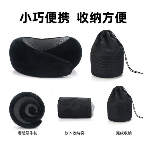 u型枕旅行枕记忆棉便携颈椎枕头车内睡觉脖枕飞机靠枕u形枕办公室