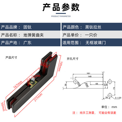 固钛无框玻璃门夹黑钛90度夹上轴曲夹弹簧N门配件不锈钢七字型夹