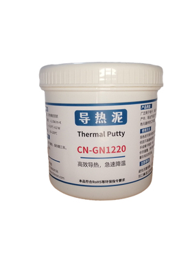 持能导热硅胶泥1KG经济装大罐 灰色橡皮泥导热填充散热粘土绝缘泥
