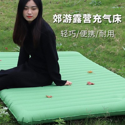 户外露营充气床垫折叠床单人气垫床打地铺家用帐篷睡垫自动充气床
