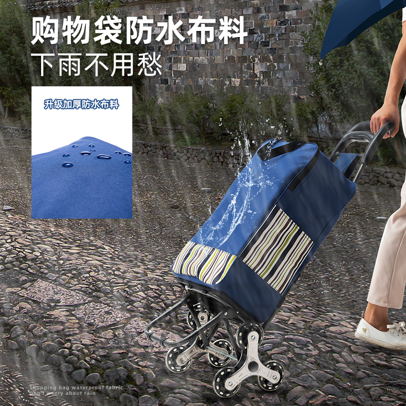 买菜车小拉车便携购物车爬楼折叠手拉H车拖车家用小推车老人拉杆
