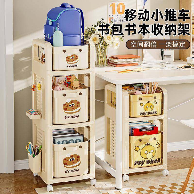 落地多层书架可移动带轮小推车收纳架桌下书本收纳家用书包置物架,清洗/食品/商业设备,风口/风叶/风机配件,淘宝优惠券,粉丝福利购,淘宝优惠卷