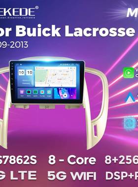 适用于BuickLacrosse2009-2013别克君越车载大屏安卓中控导航仪