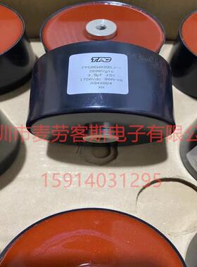 法国原装FPG86W0395J--3.9UF1750VDC2600VTPC薄膜电容器