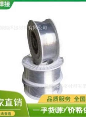 ER316LSi不锈钢焊丝氩弧焊气体保护焊实芯焊丝规格齐全多款供选