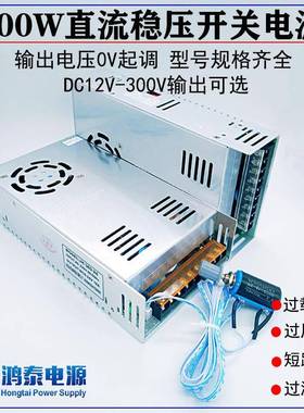 直流开关电源600W0-24V25A48V12.5A36V16A110V5A220V2.7A带电源