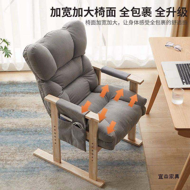 电脑椅家用懒人椅子靠背椅休闲办公座椅可躺书桌椅沙发椅久坐不累,自行车/骑行装备/零配件,更多零件/配件,淘宝优惠券,粉丝福利购,淘宝优惠卷