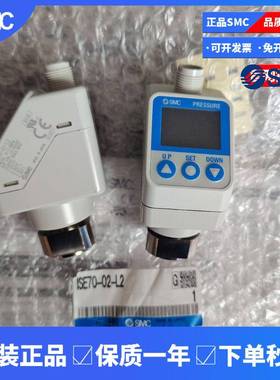 SMC压力开关ISE75-02-43-MISE75-02-43-MSISE75-02-43-PL