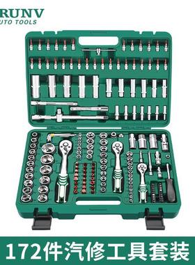 工厂直销汽修工具172件套172PCS工具组合绿盒72齿