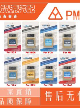 Adblueobd2Adblue2Emulator适用benz/DAF/MAN/FORD/SCANIA/IVEC