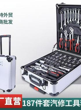 187件套399PC汽修组合套装工具专业汽保车载套筒汽车维修套装