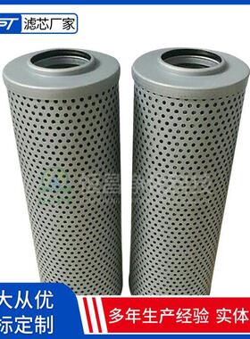 高压过滤器0060R005BN3HC粗油膜机旁过滤减压站滤芯回油滤芯