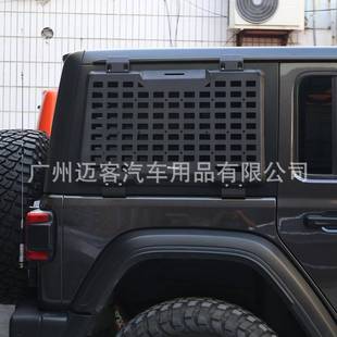 适用牧马人JL加装 车窗护甲t多功能侧窗拓展面板侧窗护罩右侧R