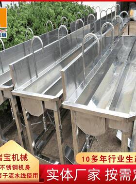 瑞宝304不锈钢材质多槽洗手槽现货脚踏式自动出水洗手水槽型
