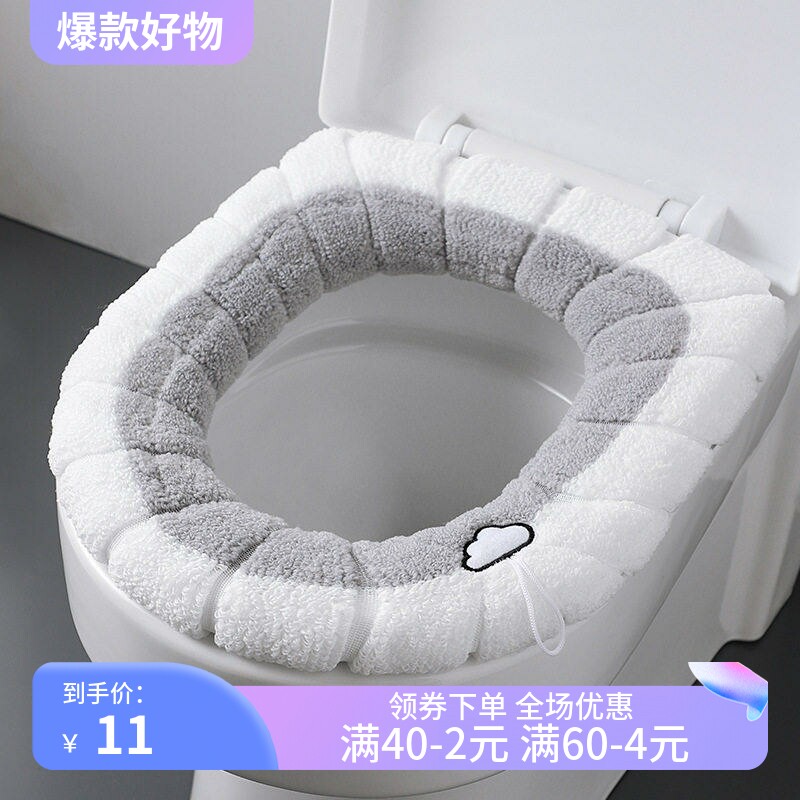 加厚毛绒O型马桶垫北欧通用马桶马桶垫