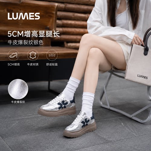YHGM夏增高5cm厚底超轻便女板鞋