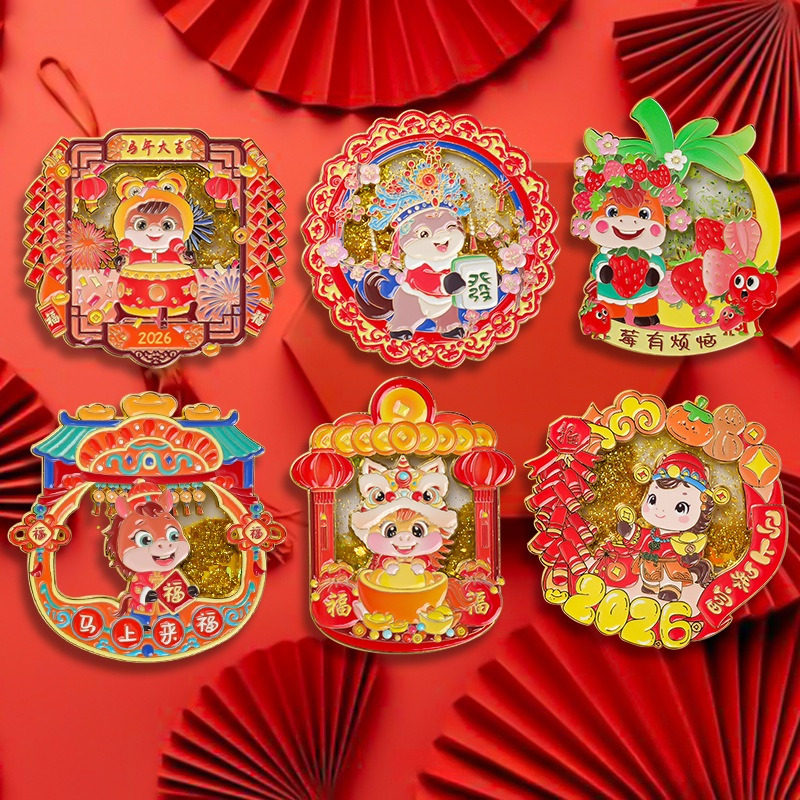 马年冰箱磁贴新年文创礼物创意金属流沙工艺品马上有钱金属冰箱贴,节庆用品/礼品,文化创意冰箱贴,淘宝优惠券,粉丝福利购,淘宝优惠卷