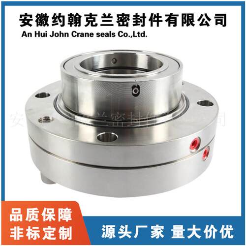 021-M43K/125-00机械密封凝结水泵密封件设备泵用密封圈
